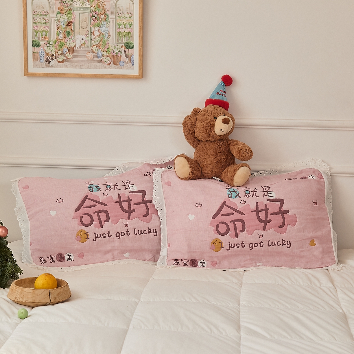 91家纺网 家纺一手货源 找家纺 沐瑟家纺 2025新款花边枕巾 命好