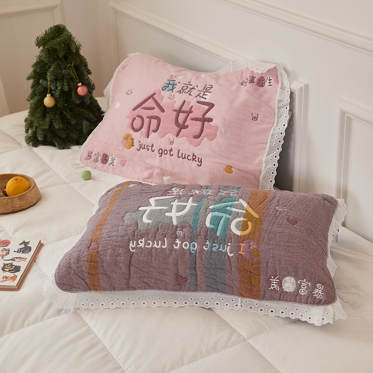 91家纺网 家纺一手货源 找家纺 沐瑟家纺 2025新款花边枕巾 命好