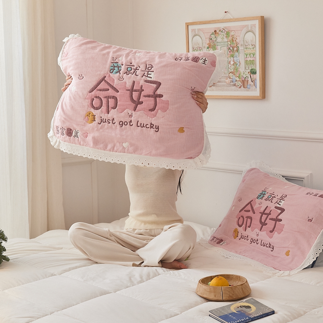 91家纺网 家纺一手货源 找家纺 沐瑟家纺 2025新款花边枕巾 命好