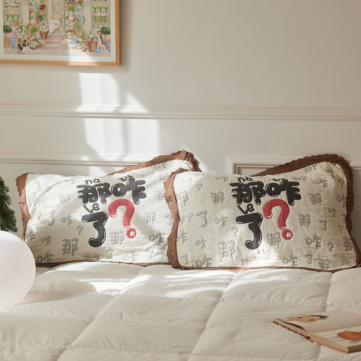 91家纺网 家纺一手货源 找家纺 沐瑟家纺 2025新款花边枕巾 那咋了