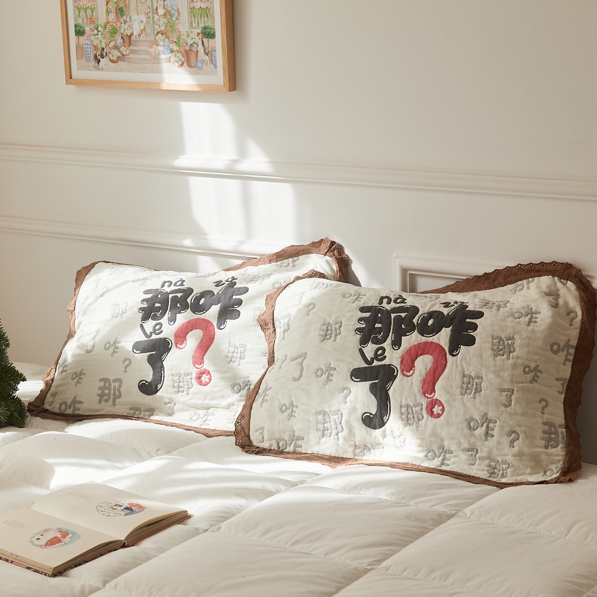 91家纺网 家纺一手货源 找家纺 沐瑟家纺 2025新款花边枕巾 那咋了