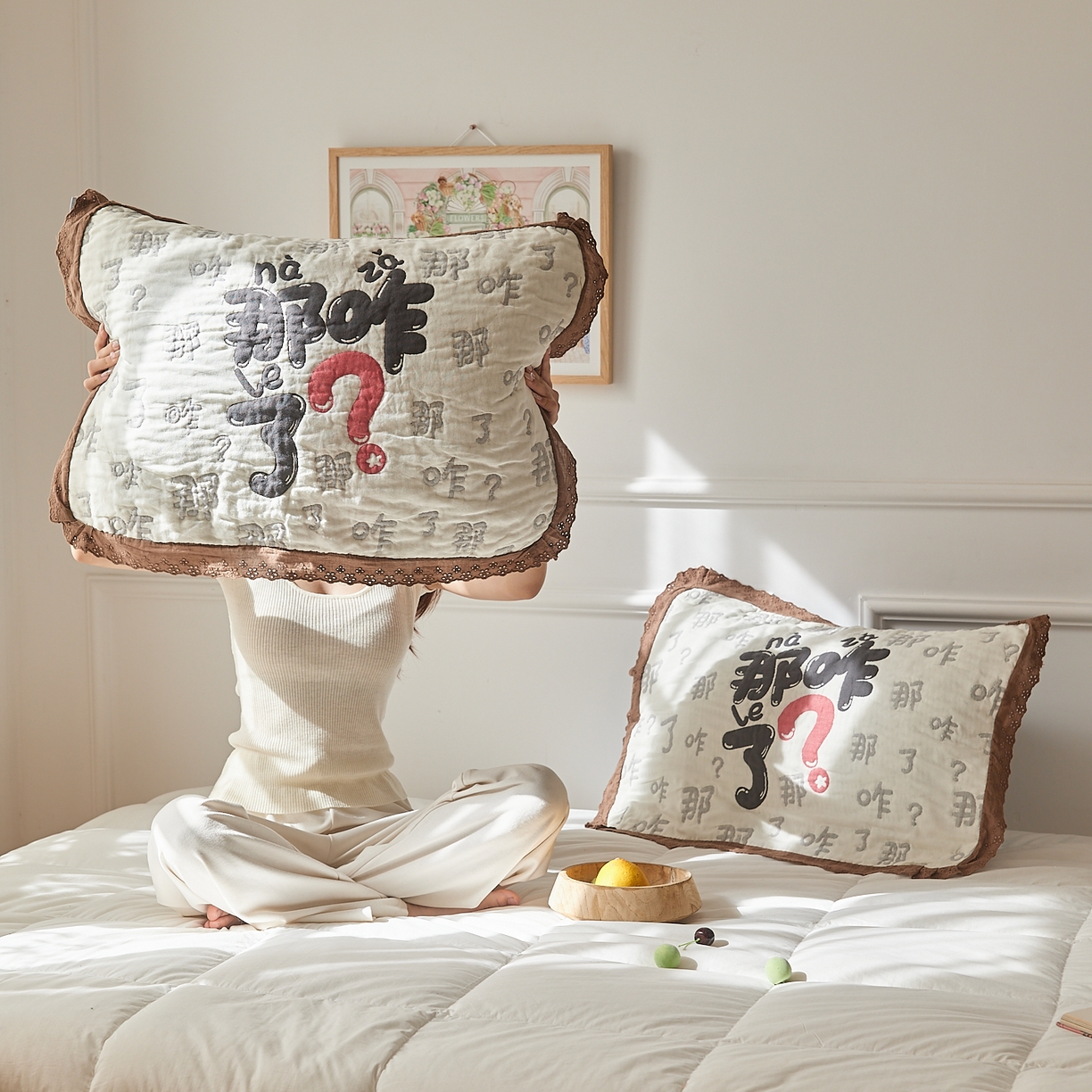 91家纺网 家纺一手货源 找家纺 沐瑟家纺 2025新款花边枕巾 那咋了