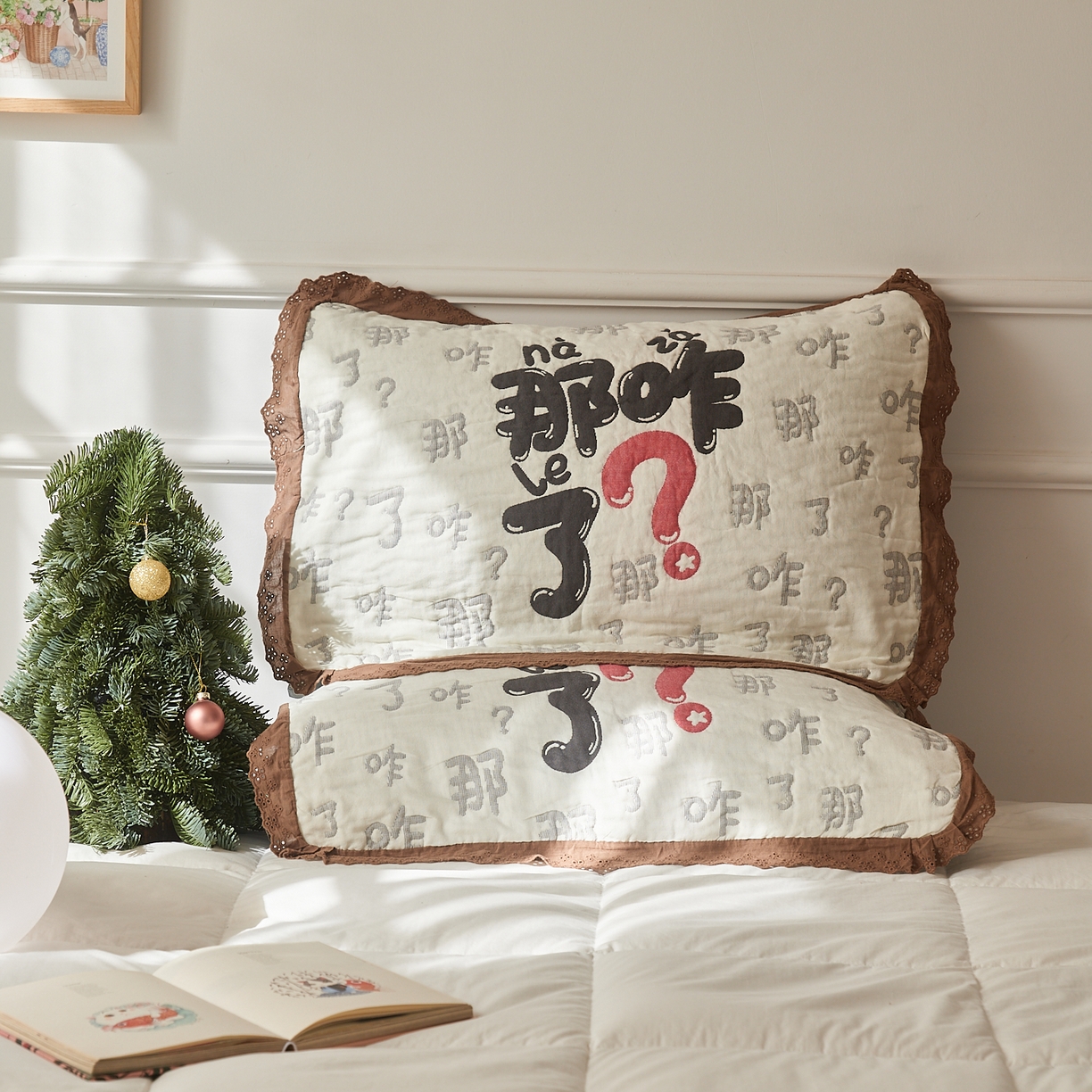 91家纺网 家纺一手货源 找家纺 沐瑟家纺 2025新款花边枕巾 那咋了