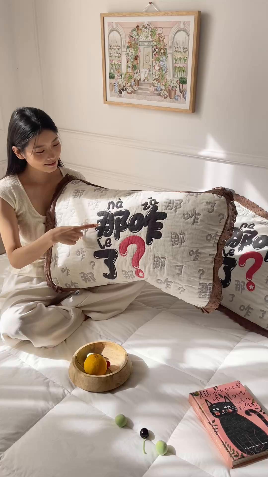 91家纺网 家纺一手货源 找家纺 沐瑟家纺 2025新款花边枕巾 那咋了