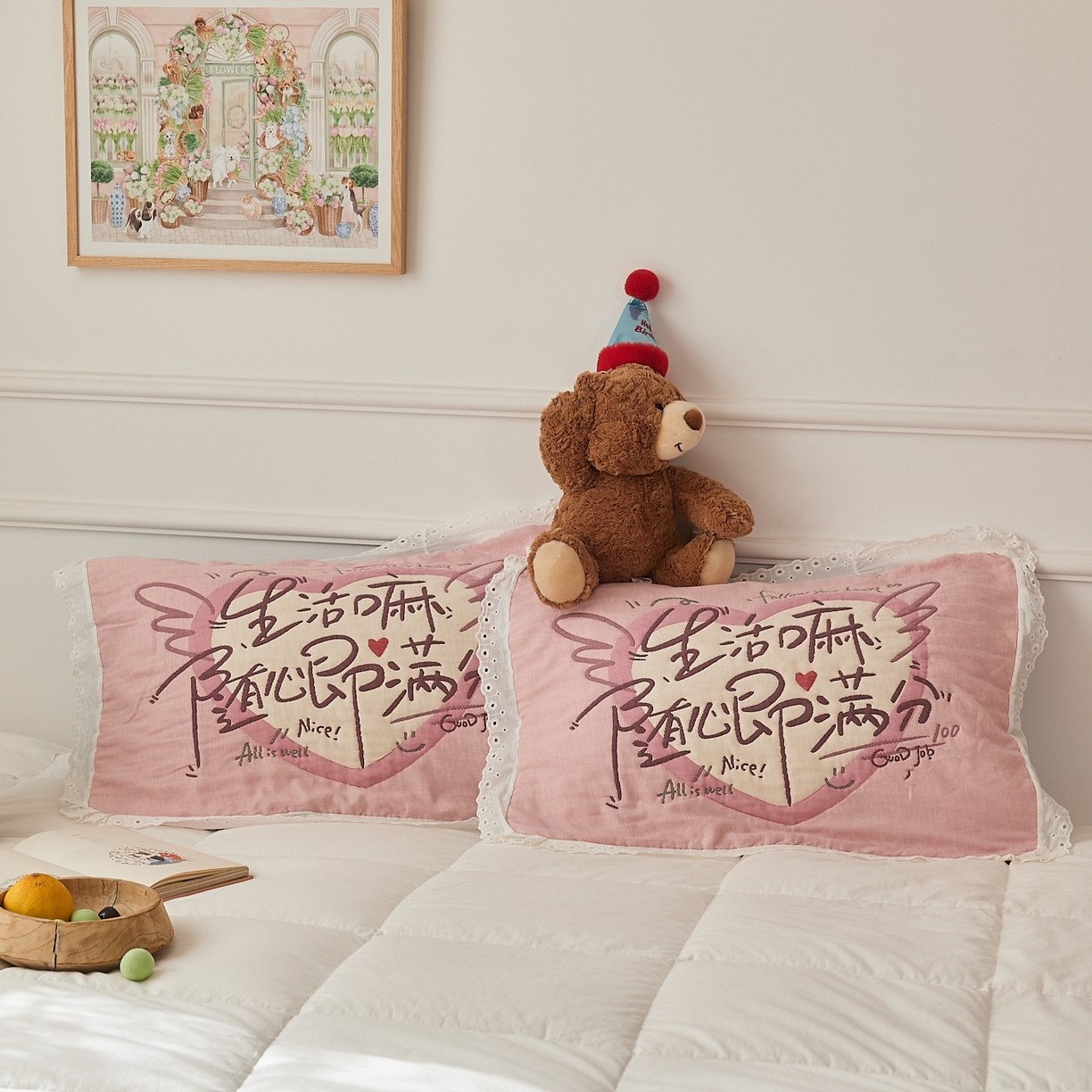 91家纺网 家纺一手货源 找家纺 沐瑟家纺 2025新款花边枕巾 生活随心