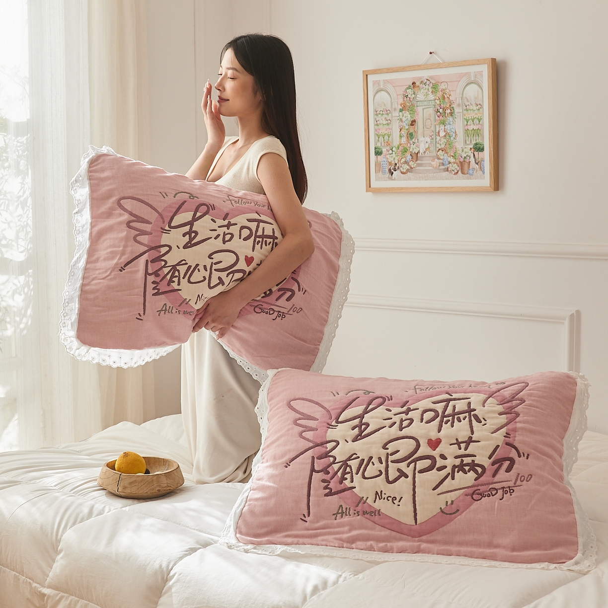 91家纺网 家纺一手货源 找家纺 沐瑟家纺 2025新款花边枕巾 生活随心