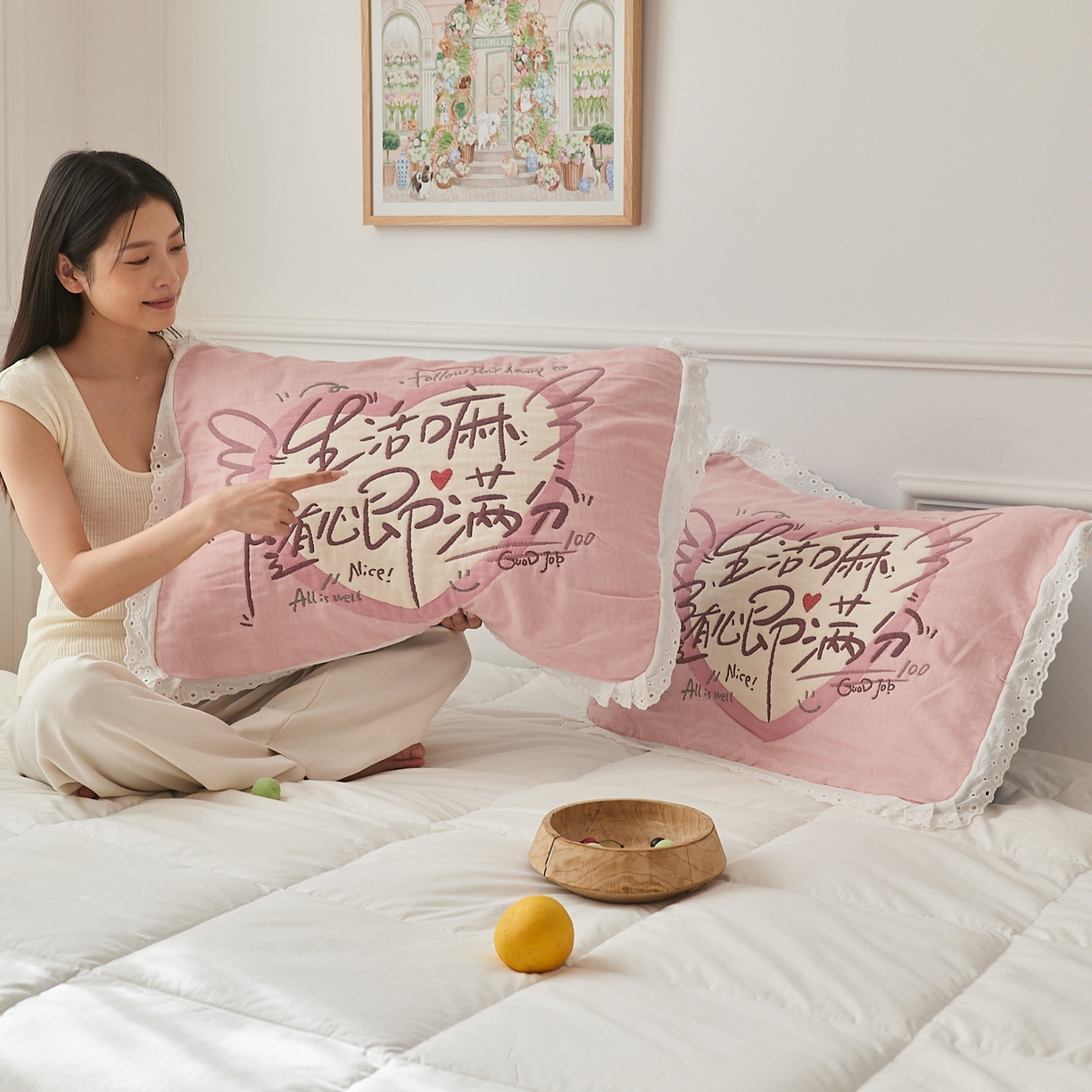 91家纺网 家纺一手货源 找家纺 沐瑟家纺 2025新款花边枕巾 生活随心