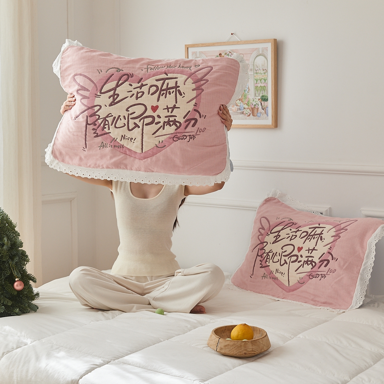 91家纺网 家纺一手货源 找家纺 沐瑟家纺 2025新款花边枕巾 生活随心