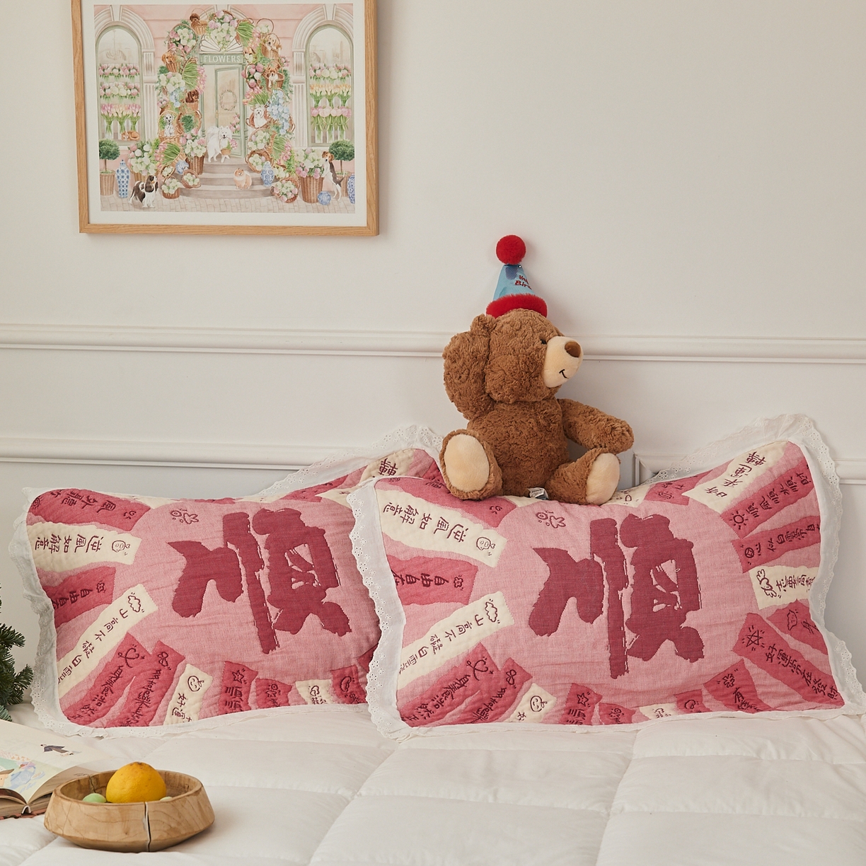 91家纺网 家纺一手货源 找家纺 沐瑟家纺 2025新款花边枕巾 顺