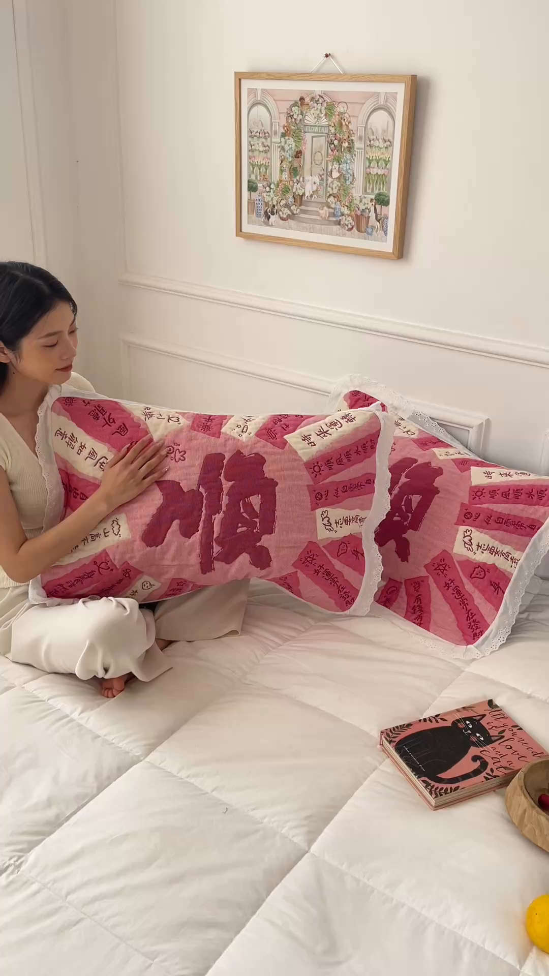 91家纺网 家纺一手货源 找家纺 沐瑟家纺 2025新款花边枕巾 顺