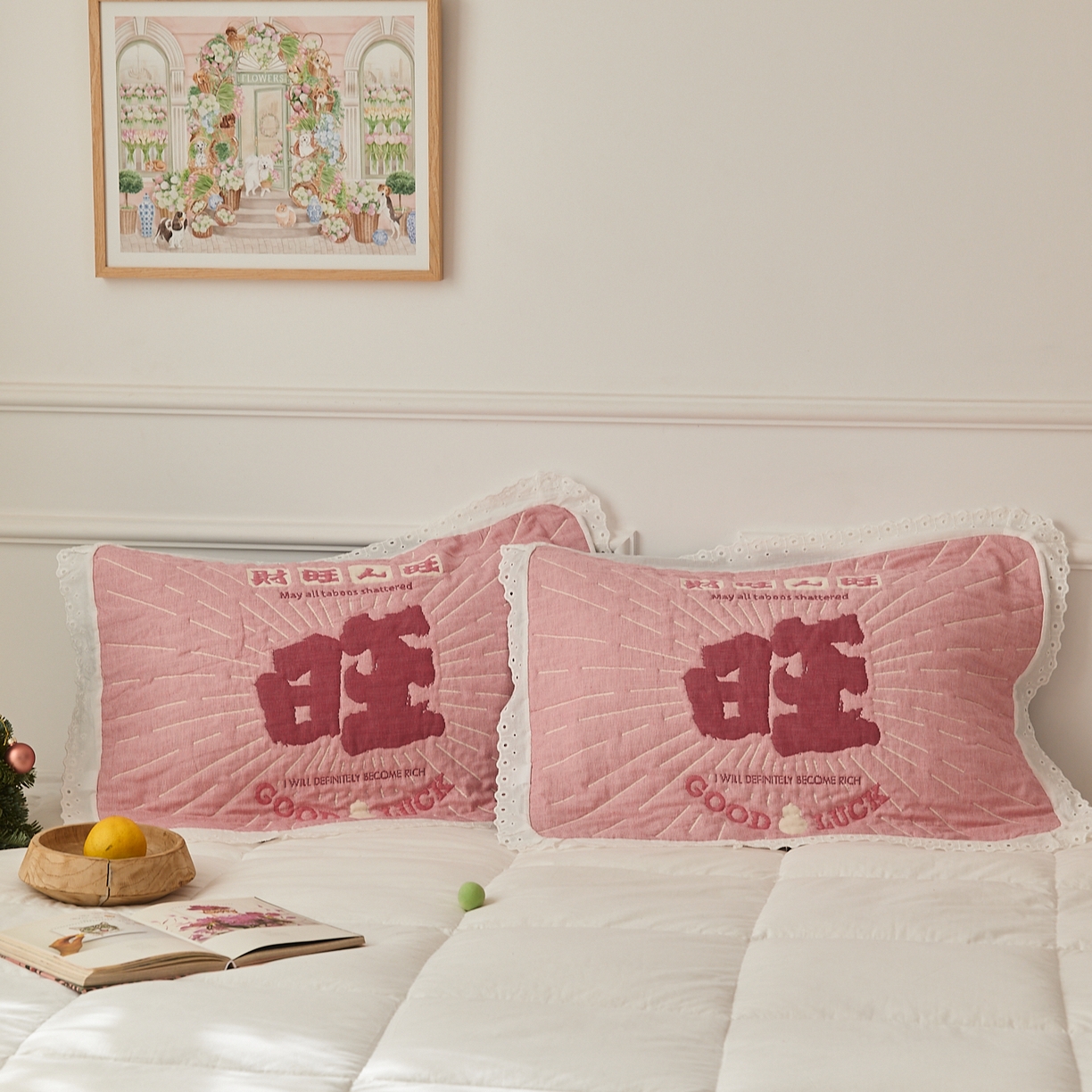 91家纺网 家纺一手货源 找家纺 沐瑟家纺 2025新款花边枕巾 旺旺粉