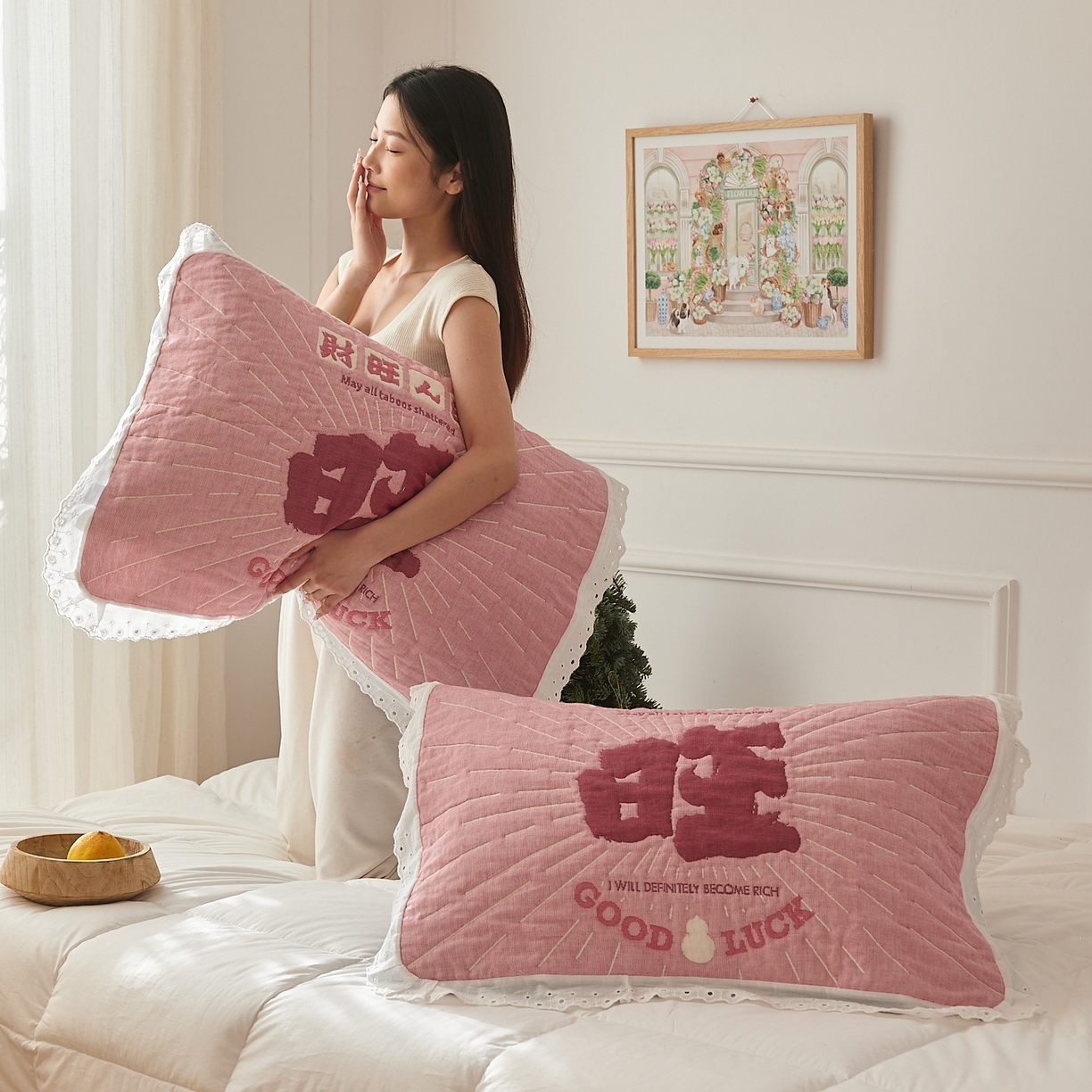 91家纺网 家纺一手货源 找家纺 沐瑟家纺 2025新款花边枕巾 旺旺粉