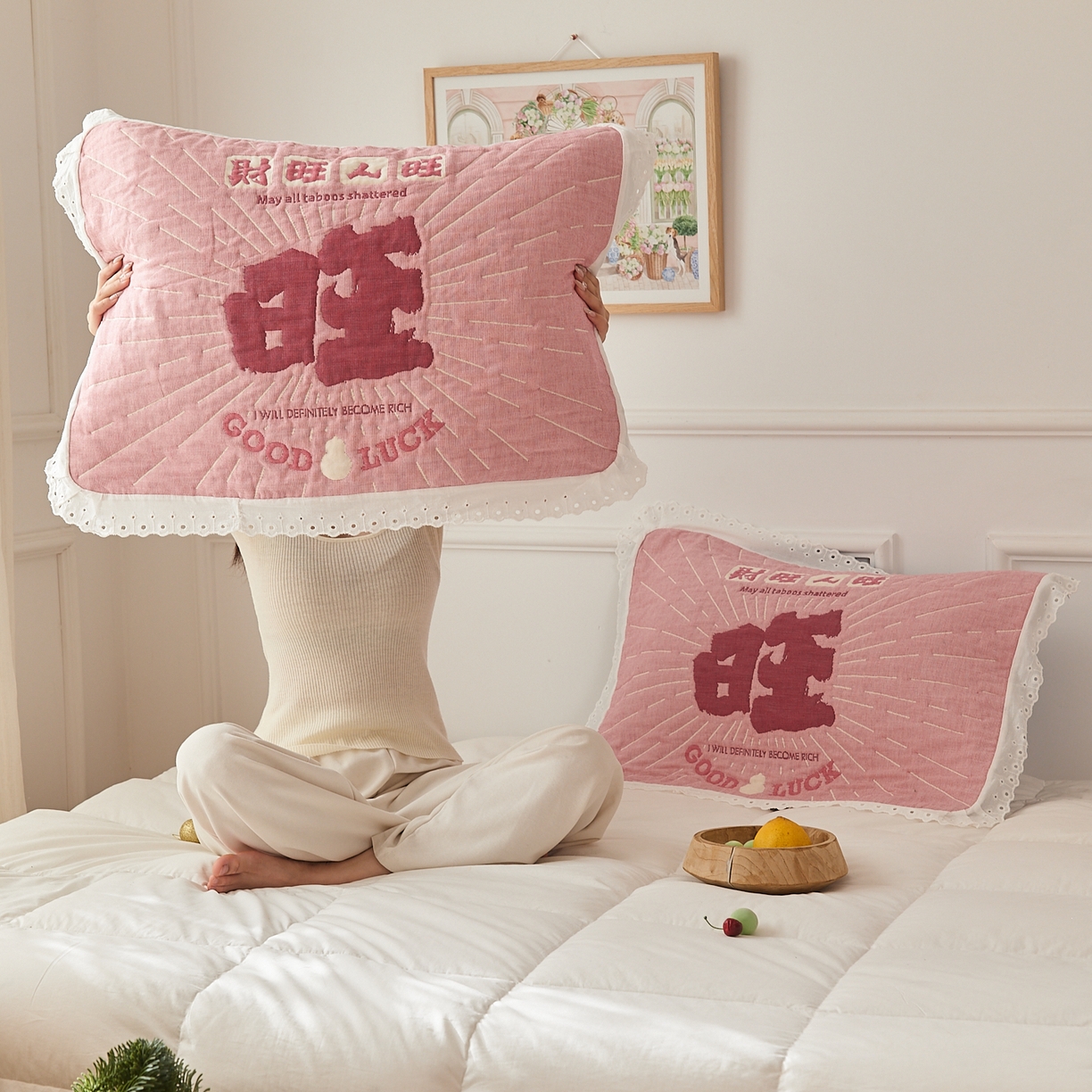 91家纺网 家纺一手货源 找家纺 沐瑟家纺 2025新款花边枕巾 旺旺粉