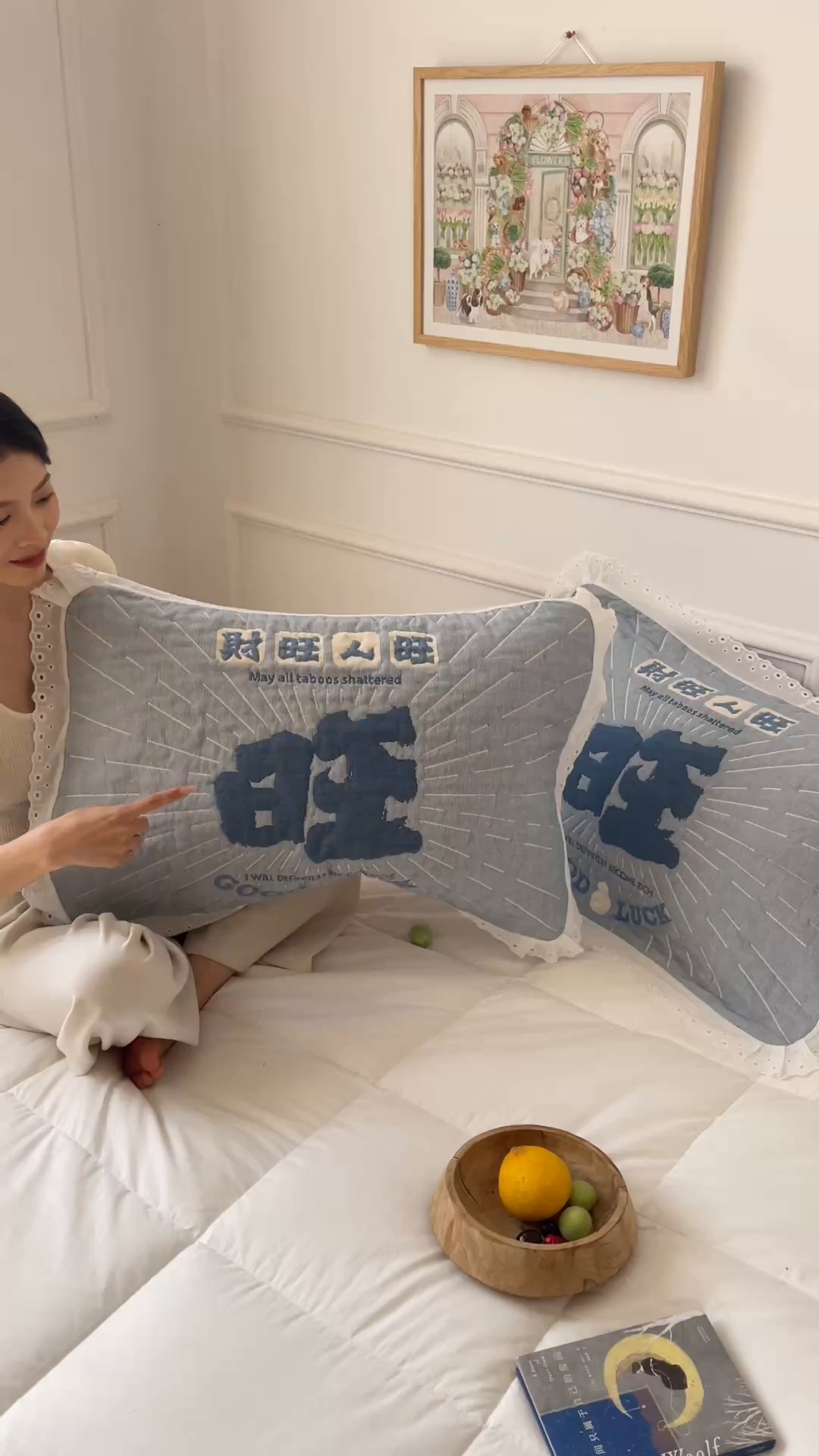 91家纺网 家纺一手货源 找家纺 沐瑟家纺 2025新款花边枕巾 旺旺蓝