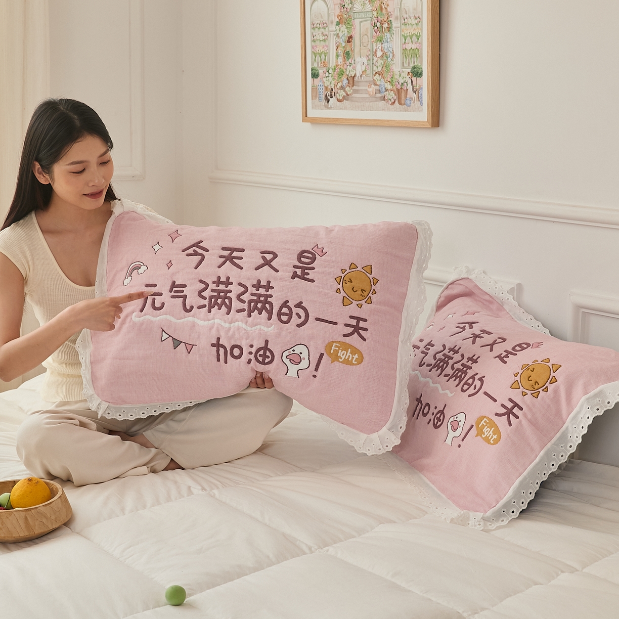 91家纺网 家纺一手货源 找家纺 沐瑟家纺 2025新款花边枕巾 元气满满