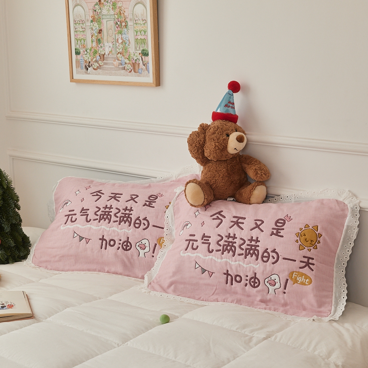 91家纺网 家纺一手货源 找家纺 沐瑟家纺 2025新款花边枕巾 元气满满