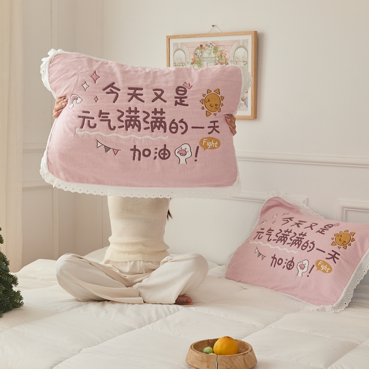 91家纺网 家纺一手货源 找家纺 沐瑟家纺 2025新款花边枕巾 元气满满