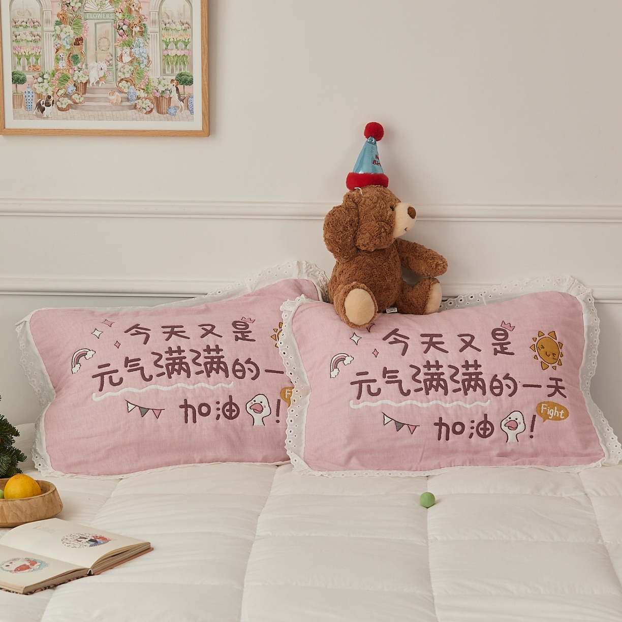 91家纺网 家纺一手货源 找家纺 沐瑟家纺 2025新款花边枕巾 元气满满