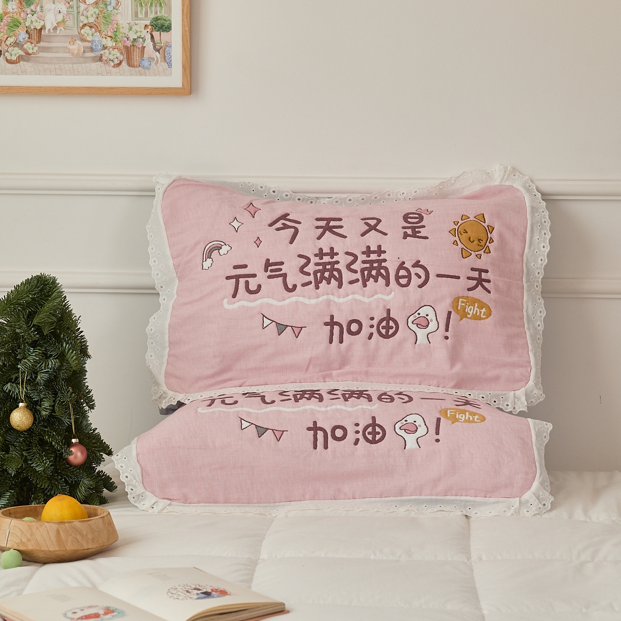 91家纺网 家纺一手货源 找家纺 沐瑟家纺 2025新款花边枕巾 元气满满