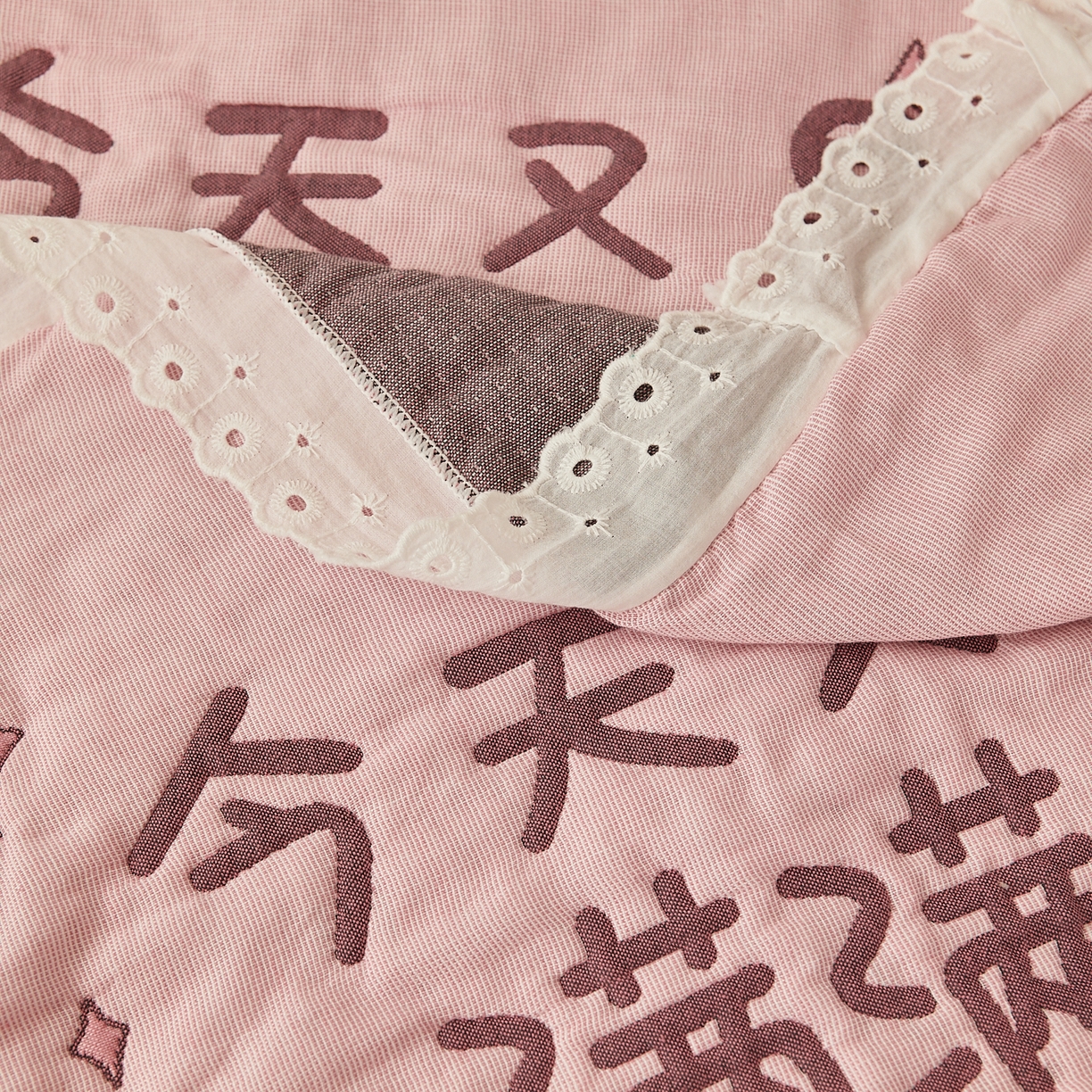 91家纺网 家纺一手货源 找家纺 沐瑟家纺 2025新款花边枕巾 元气满满