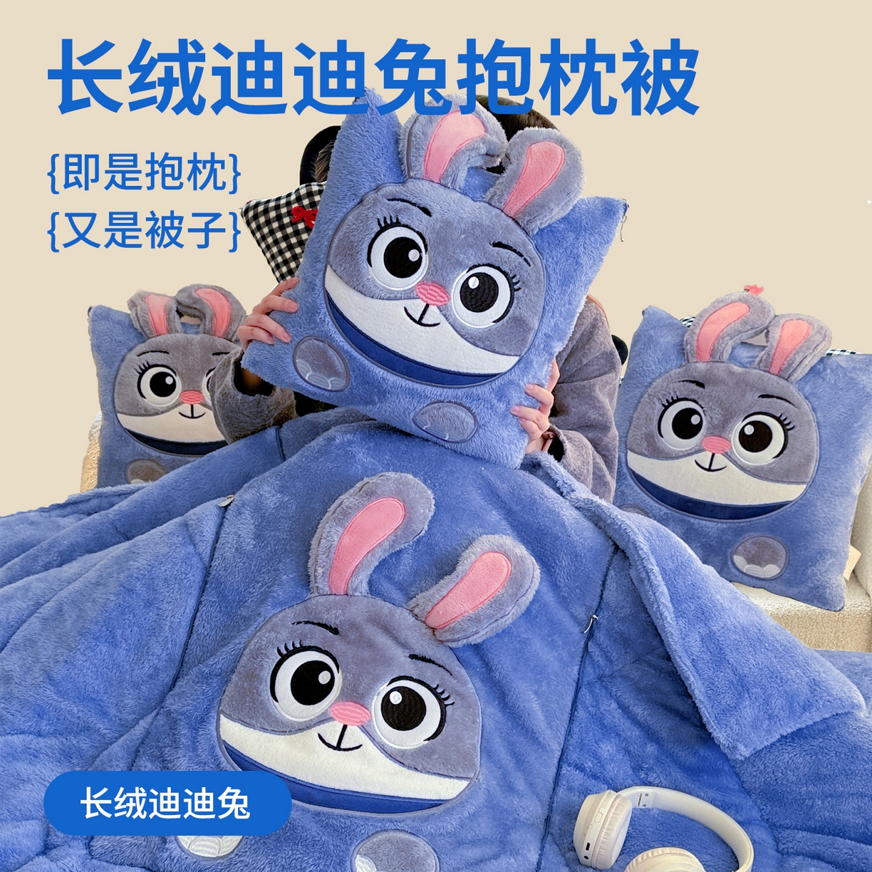 91家纺网 家纺一手货源 找家纺 （总）古本家居 2025新款牛奶绒蘑菇熊抱枕被