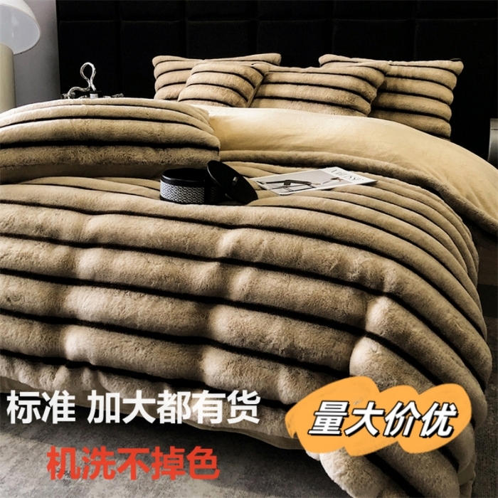 91家纺网 家纺一手货源 找家纺 乐窝家纺仓储 2025新款复古美拉德兔毛绒仿皮草绒牛奶绒四件套不掉色量大价优 奶油咖