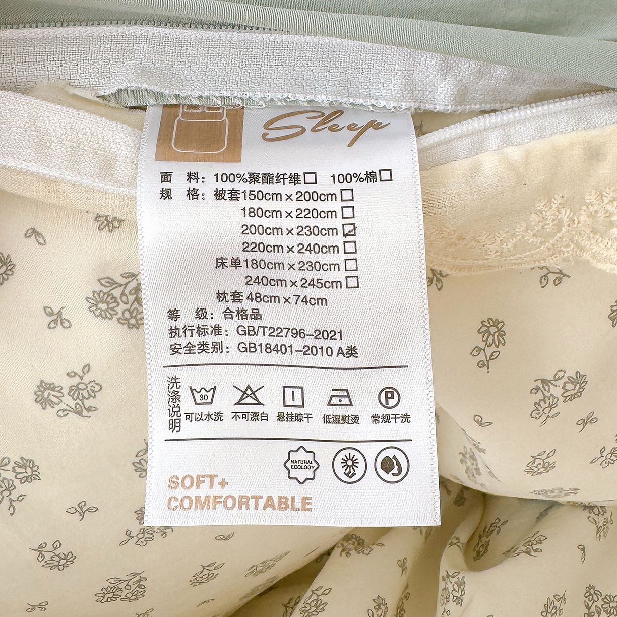 91家纺网 家纺一手货源 找家纺 竹合 2026新款田园韩版花边款小碎花古法水洗仿棉A类云感棉四件套 花田小狗