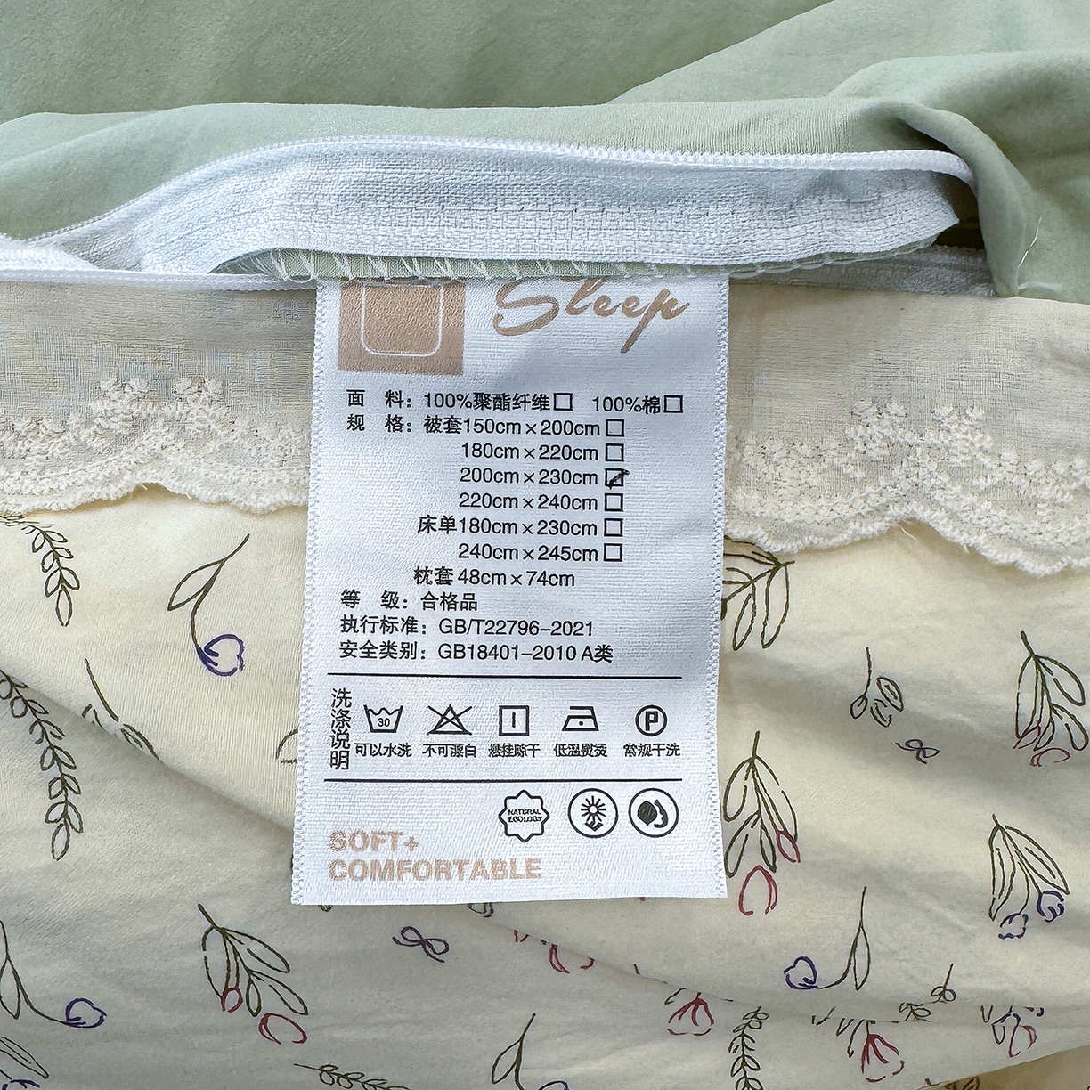 91家纺网 家纺一手货源 找家纺 竹合 2026新款田园韩版花边款小碎花古法水洗仿棉A类云感棉四件套 千寻绿