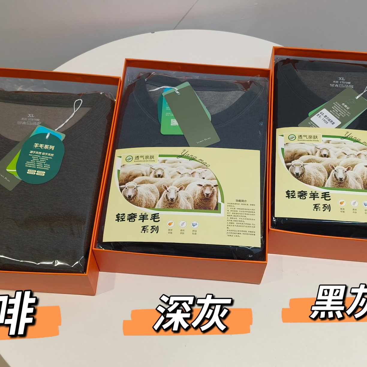 91家纺网 家纺一手货源 找家纺 妍景家居生活馆 2025新款情侣款厚款秋衣秋裤 黑灰色