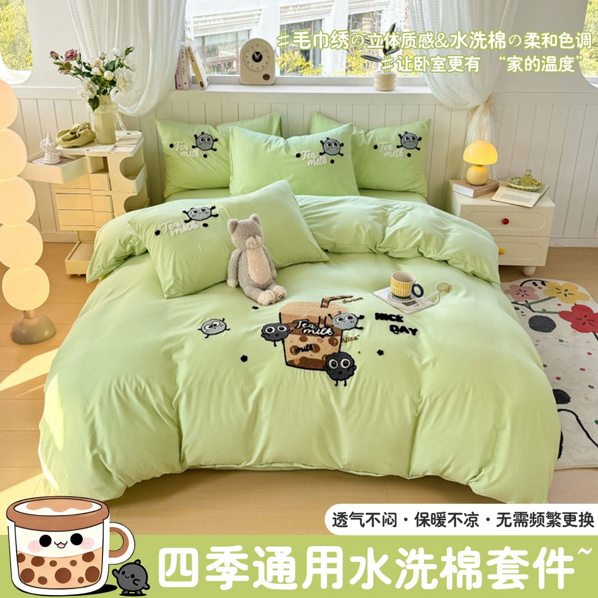 91家纺网 家纺一手货源 找家纺 （总）爱彼家纺 2025夏季新款麻绳款冰丝夏被夏凉被空调被四件套-风格一