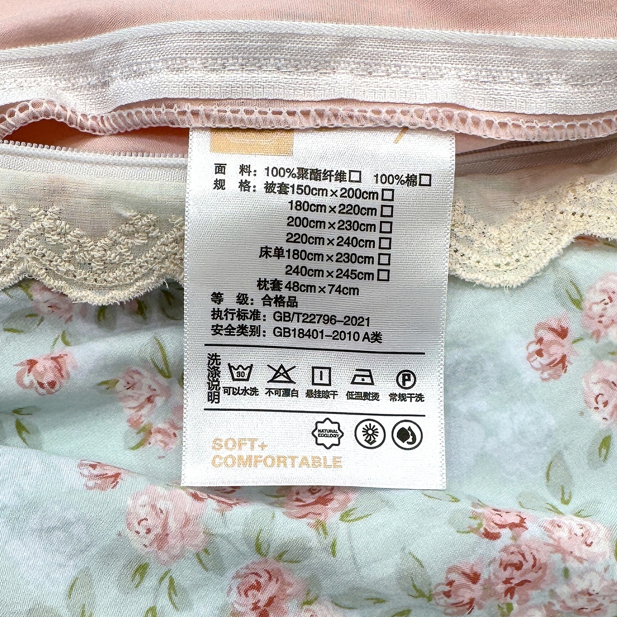 91家纺网 家纺一手货源 找家纺 （总）竹合 2026新款田园韩版花边款小碎花古法水洗仿棉A类云感棉四件套