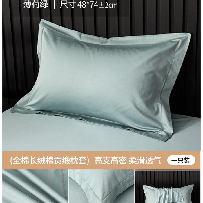 91家纺网 家纺一手货源 找家纺 （总）姝辰 2025新款50双股贡缎（100S）全棉纯棉贡缎纯色纯棉单人成人单枕套 枕套单件