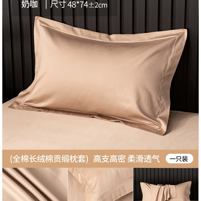 91家纺网 家纺一手货源 找家纺 （总）姝辰 2025新款50双股贡缎（100S）全棉纯棉贡缎纯色纯棉单人成人单枕套 枕套单件