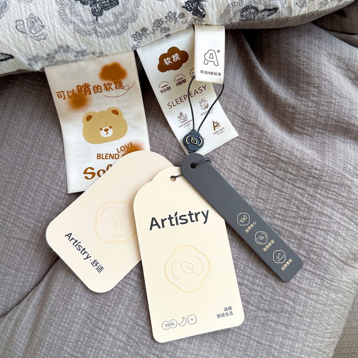 91家纺网 家纺一手货源 找家纺 桔禾家纺 2026新款云感有氧双层纱冬被抗菌被春秋被被子被芯 A类水洗双层皱皱纱冬被-蝶梦