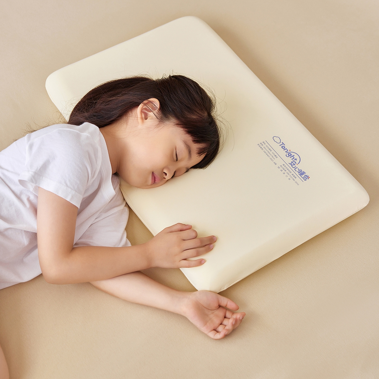 91家纺网 家纺一手货源 找家纺 晚悠家纺 2025新款安心睡觉记忆棉亲子枕枕头枕芯 奶昔米