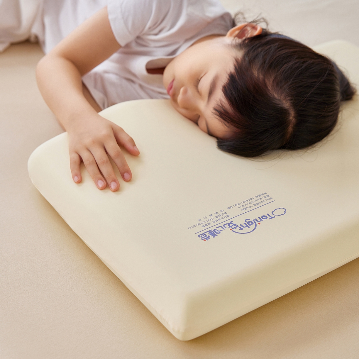 91家纺网 家纺一手货源 找家纺 晚悠家纺 2025新款安心睡觉记忆棉亲子枕枕头枕芯 奶昔米