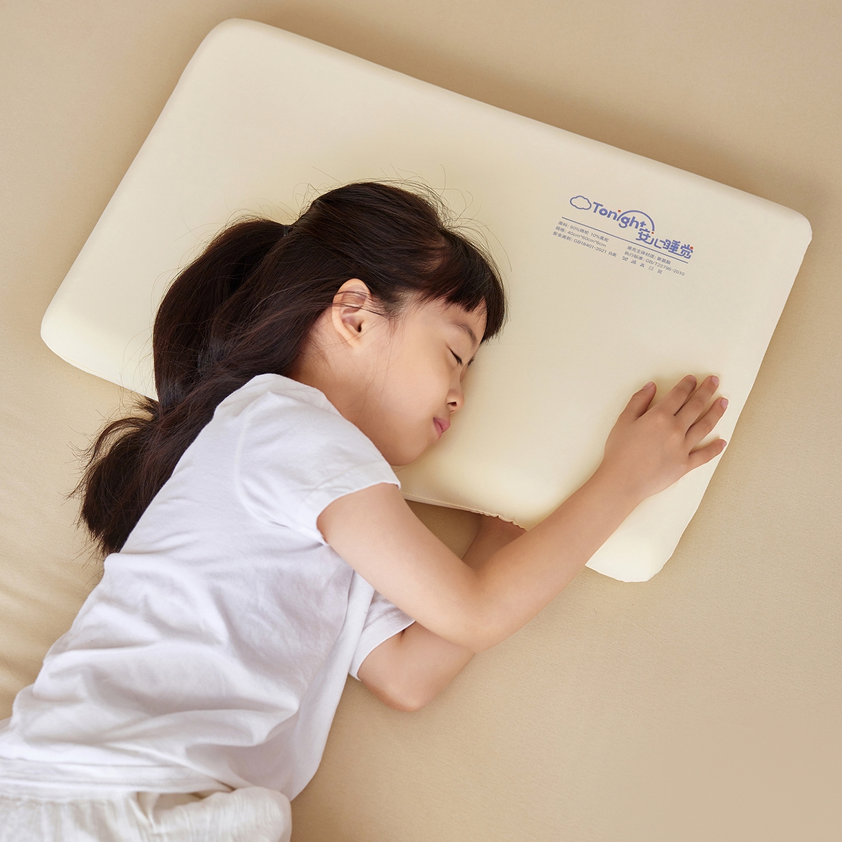 91家纺网 家纺一手货源 找家纺 晚悠家纺 2025新款安心睡觉记忆棉亲子枕枕头枕芯 奶昔米