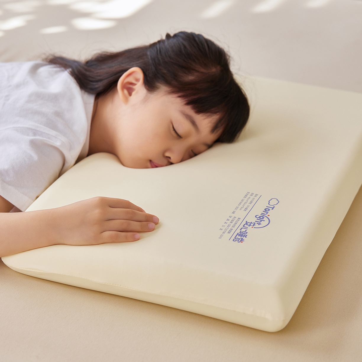 91家纺网 家纺一手货源 找家纺 晚悠家纺 2025新款安心睡觉记忆棉亲子枕枕头枕芯 奶昔米