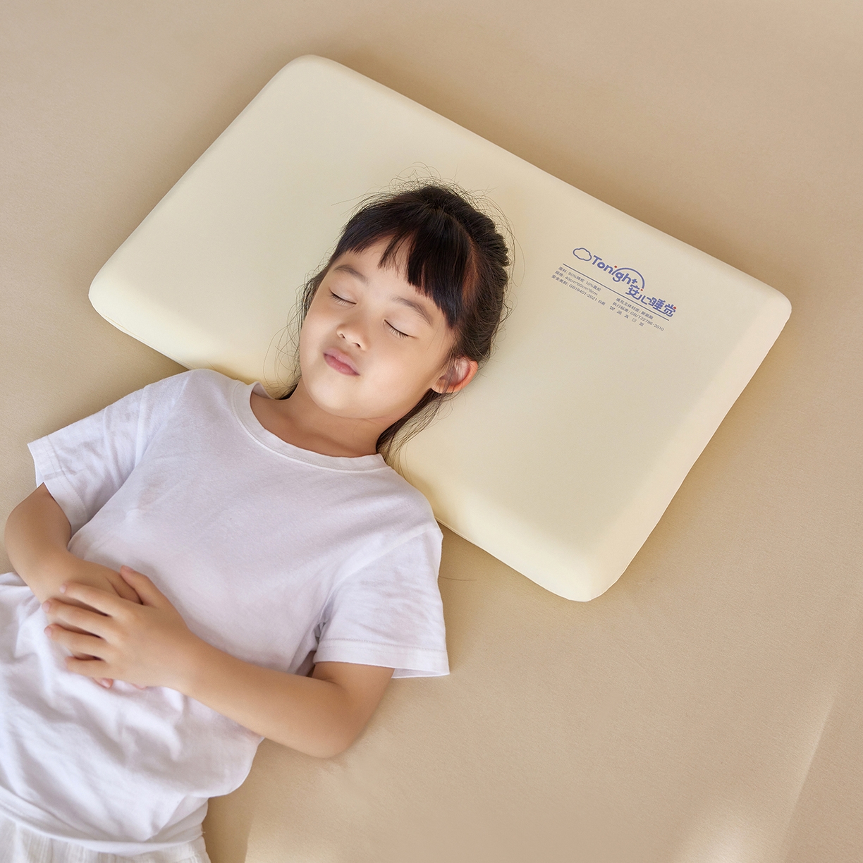 91家纺网 家纺一手货源 找家纺 晚悠家纺 2025新款安心睡觉记忆棉亲子枕枕头枕芯 奶昔米