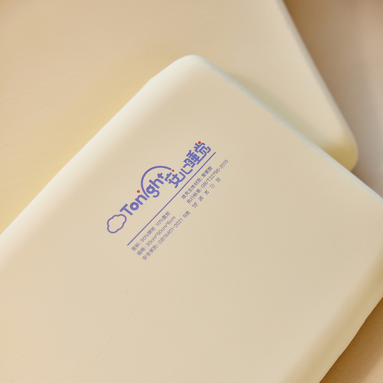 91家纺网 家纺一手货源 找家纺 晚悠家纺 2025新款安心睡觉记忆棉亲子枕枕头枕芯 奶昔米