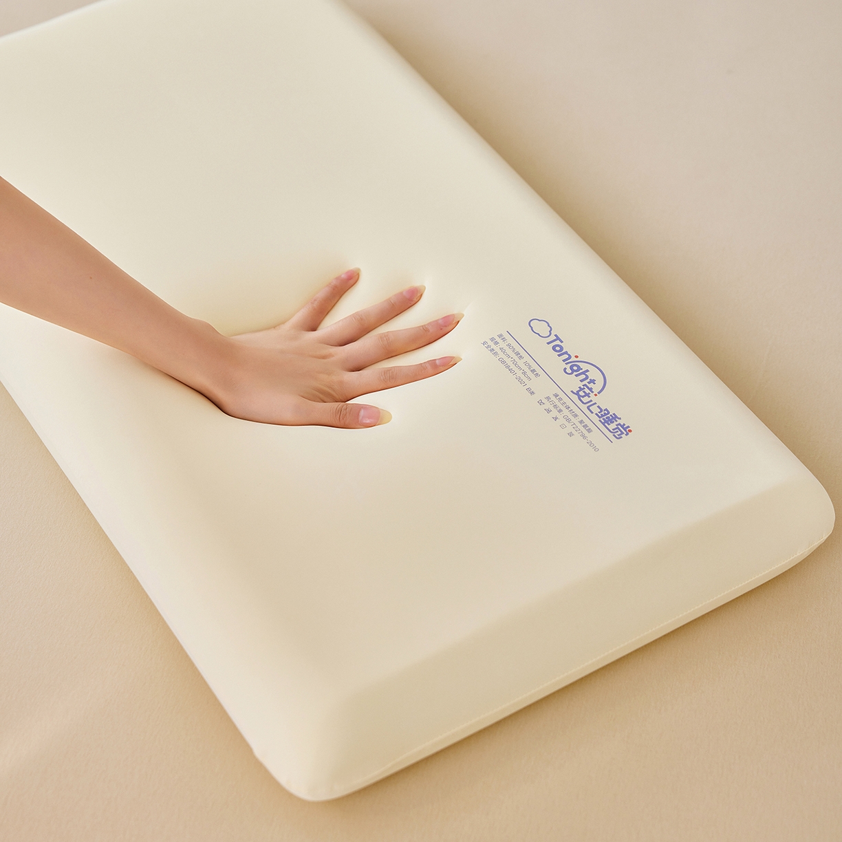 91家纺网 家纺一手货源 找家纺 晚悠家纺 2025新款安心睡觉记忆棉亲子枕枕头枕芯 奶昔米