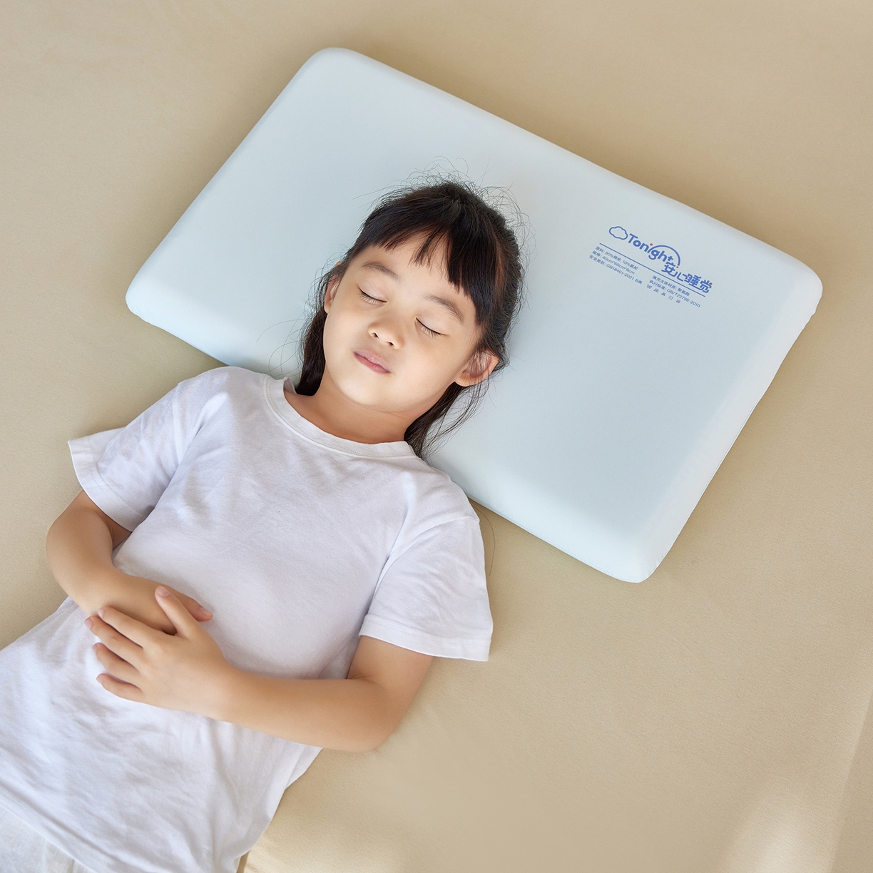 91家纺网 家纺一手货源 找家纺 晚悠家纺 2025新款安心睡觉记忆棉亲子枕枕头枕芯 天空蓝