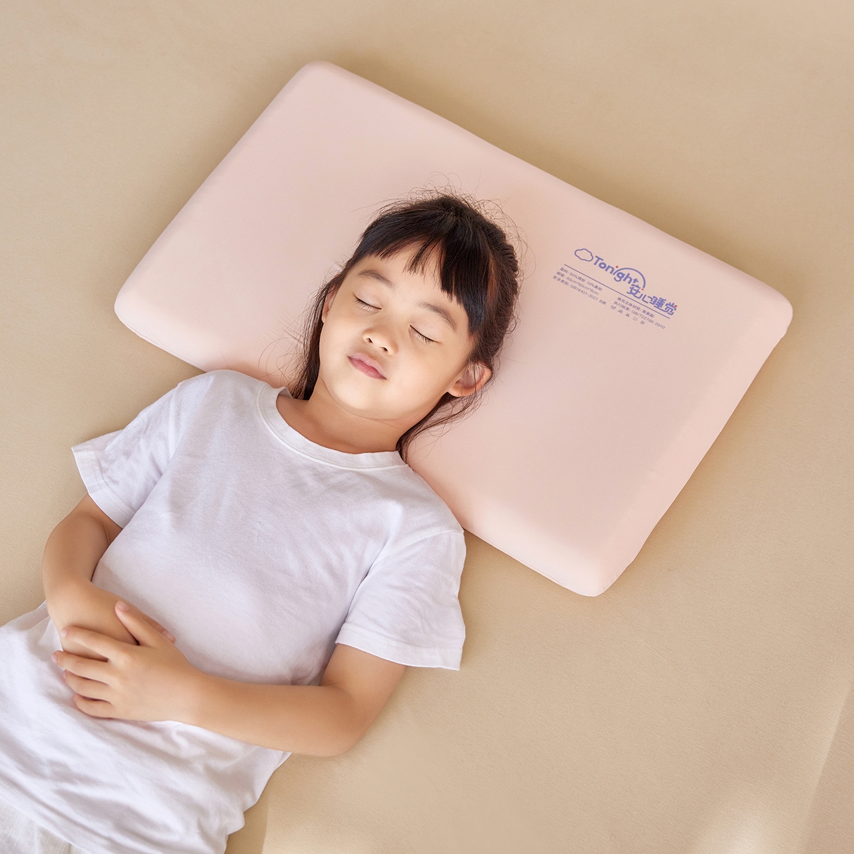 91家纺网 家纺一手货源 找家纺 晚悠家纺 2025新款安心睡觉记忆棉亲子枕枕头枕芯 樱花粉