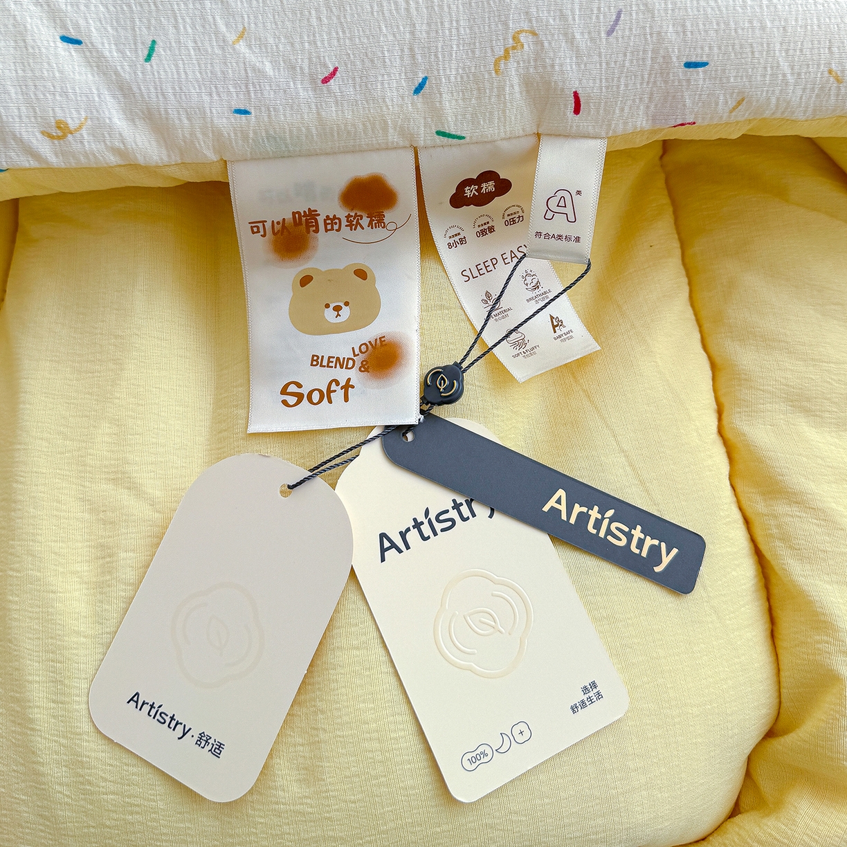 91家纺网 家纺一手货源 找家纺 桔禾家纺 2026新款云感有氧双层纱冬被抗菌被春秋被被子被芯 A类水洗双层皱皱纱冬被-庆祝