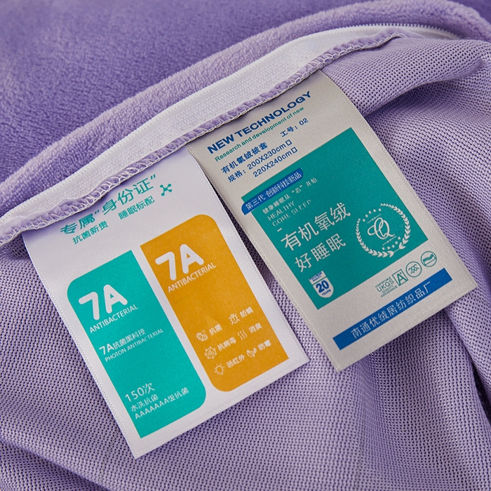 91家纺网 家纺一手货源 找家纺 （总）程百万家纺 2025新款铂金绒夹棉刺绣床裙套件