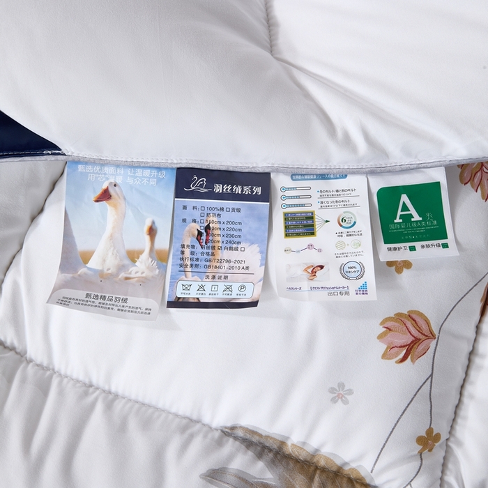 91家纺网 家纺一手货源 找家纺 （总）船王家纺 2025新款亲肤保暖玫瑰大鹅被