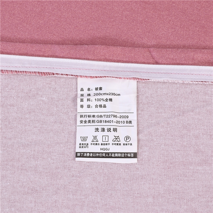 91家纺网 家纺一手货源 找家纺 浩情国际婚庆供货中心 2026新款秋冬60S高端全棉刺绣磨毛系列 花开满庭-粉豆沙