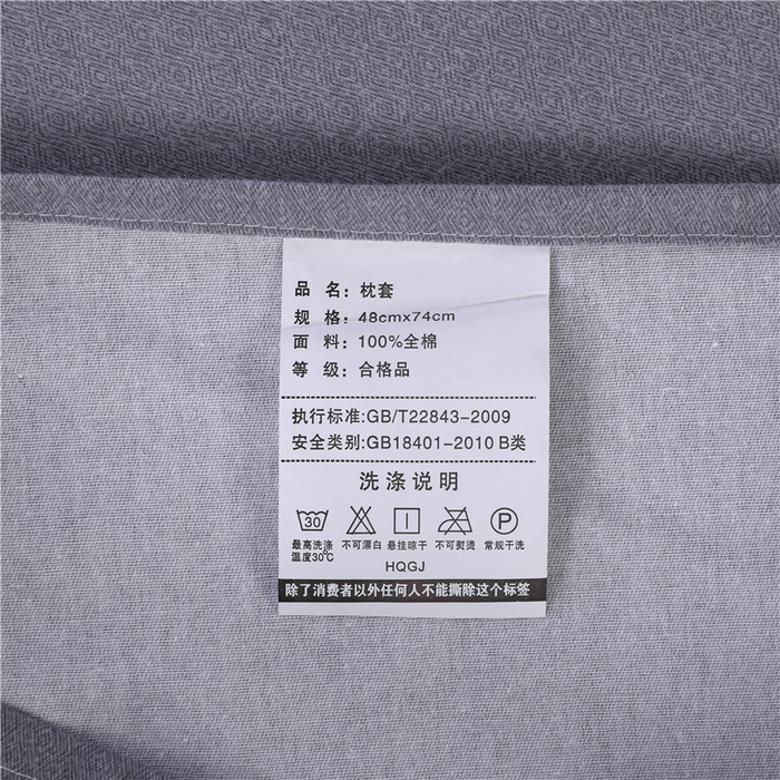 91家纺网 家纺一手货源 找家纺 浩情国际婚庆供货中心 2026新款秋冬60S高端全棉刺绣磨毛系列 北欧风情-气质灰