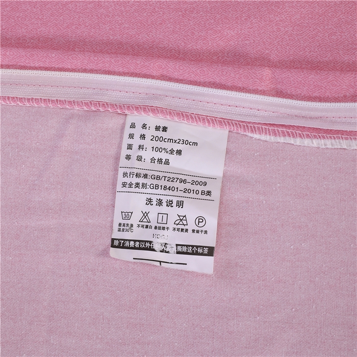 91家纺网 家纺一手货源 找家纺 浩情国际婚庆供货中心 2026新款秋冬60S高端全棉刺绣磨毛系列 花开满庭-樱花粉