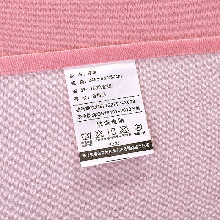 91家纺网 家纺一手货源 找家纺 浩情国际婚庆供货中心 2026新款秋冬60S高端全棉刺绣磨毛系列 翩翩蝶影-公主粉